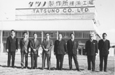 Launched Model 64 fixed gasoline dispenser Constructed Yokohama Plant